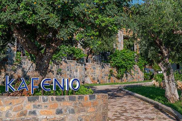 Kafenio